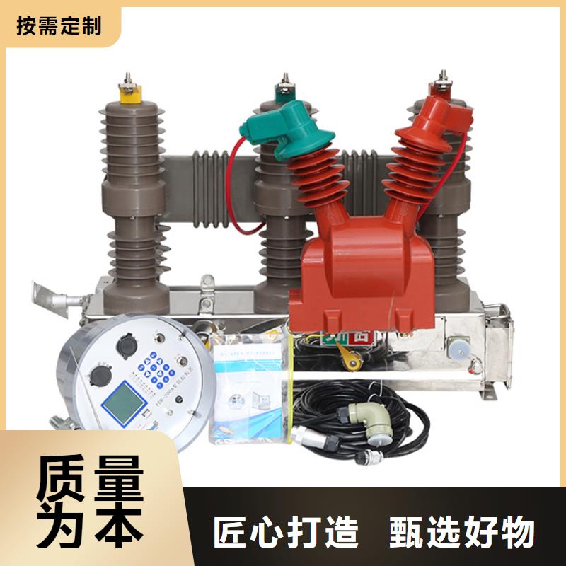 穿墙套管-视频-四川省内江市樊高电气销售部(内江市分公司)(内江市分公司)_穿墙套管