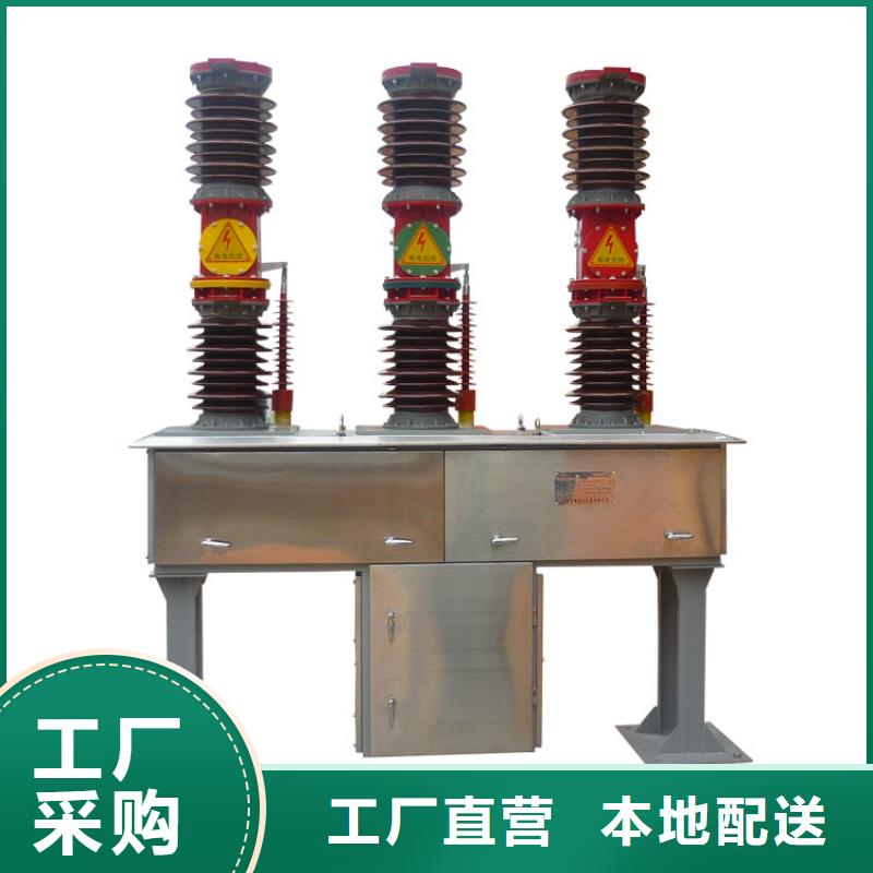 真空断路器穿墙套管公司品质保证实力见证