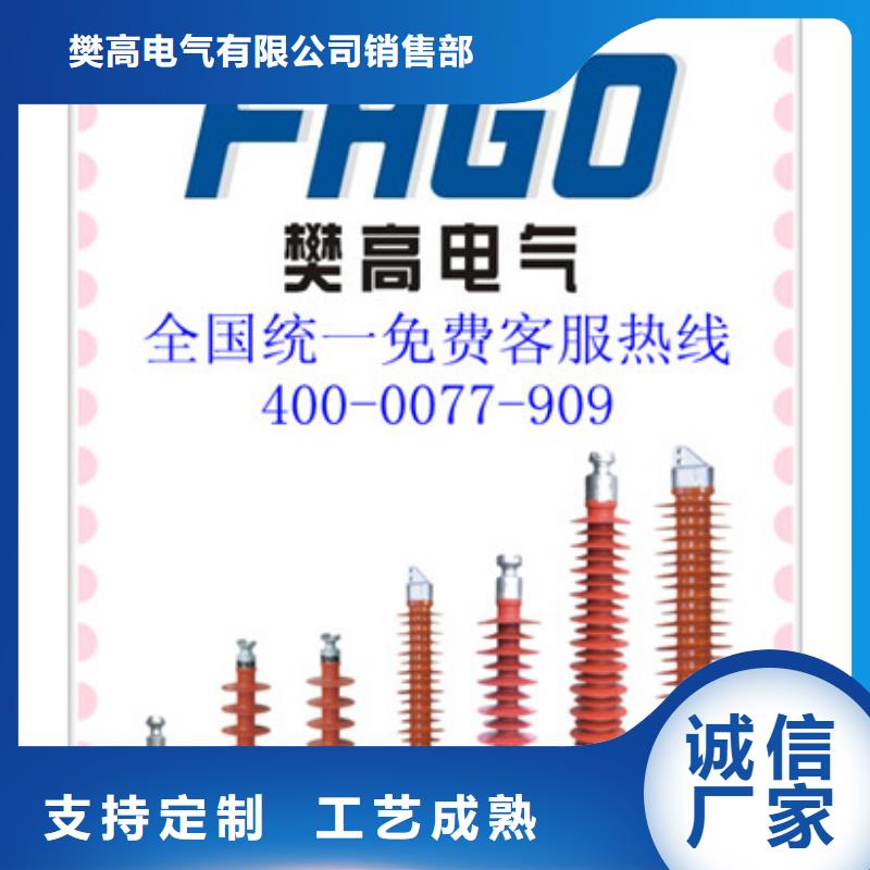 绝缘子真空断路器用心做好细节