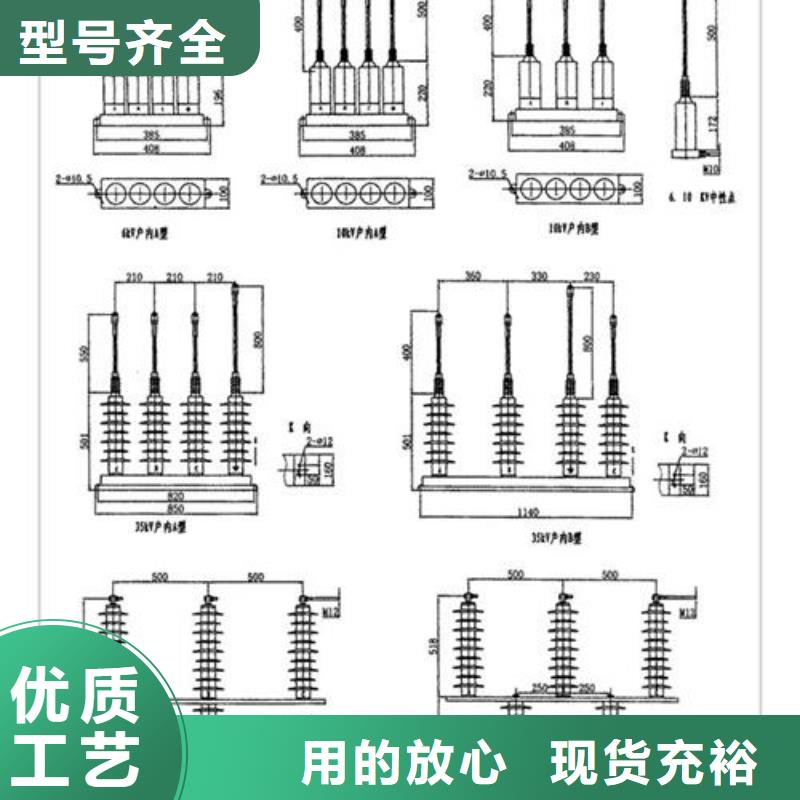 【过电压保护器【真空断路器】质量好】
