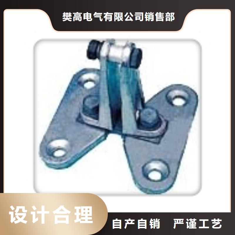 母线金具跌落式熔断器经验丰富质量放心