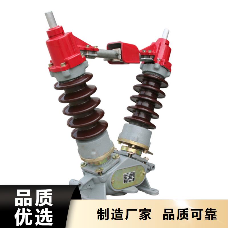 GN2-35/400A户内隔离开关