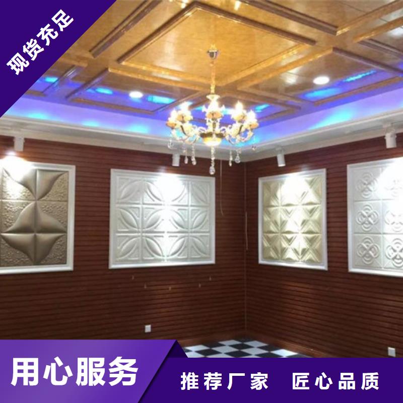 竹木纤维集成墙板生态木天花吊顶实力优品