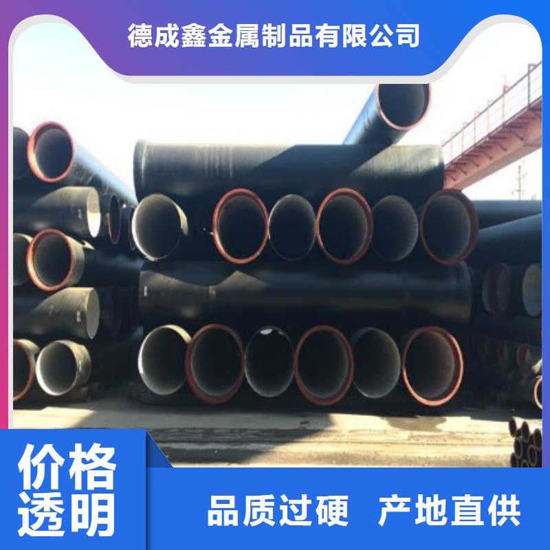 球墨铸铁井盖-视频-安康市球墨铸铁井盖|汉滨|镇坪|西安|汉中球墨铸铁井盖