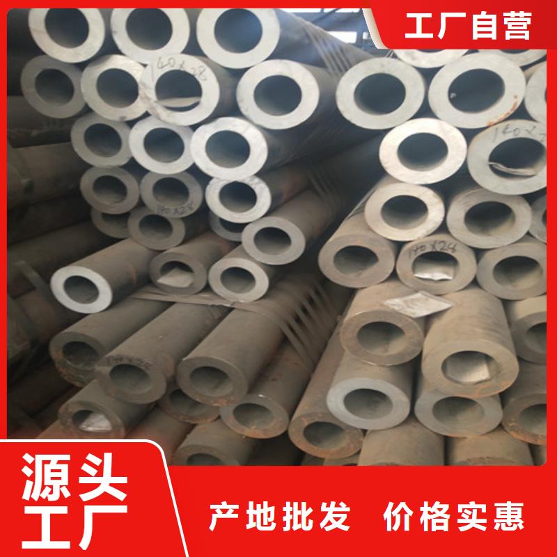 钢管厚壁方管可定制