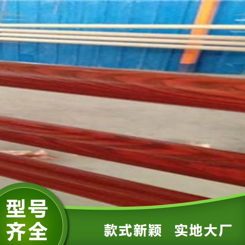 木纹转印护栏不锈钢碳素钢复合管护栏厂家一站式采购商家