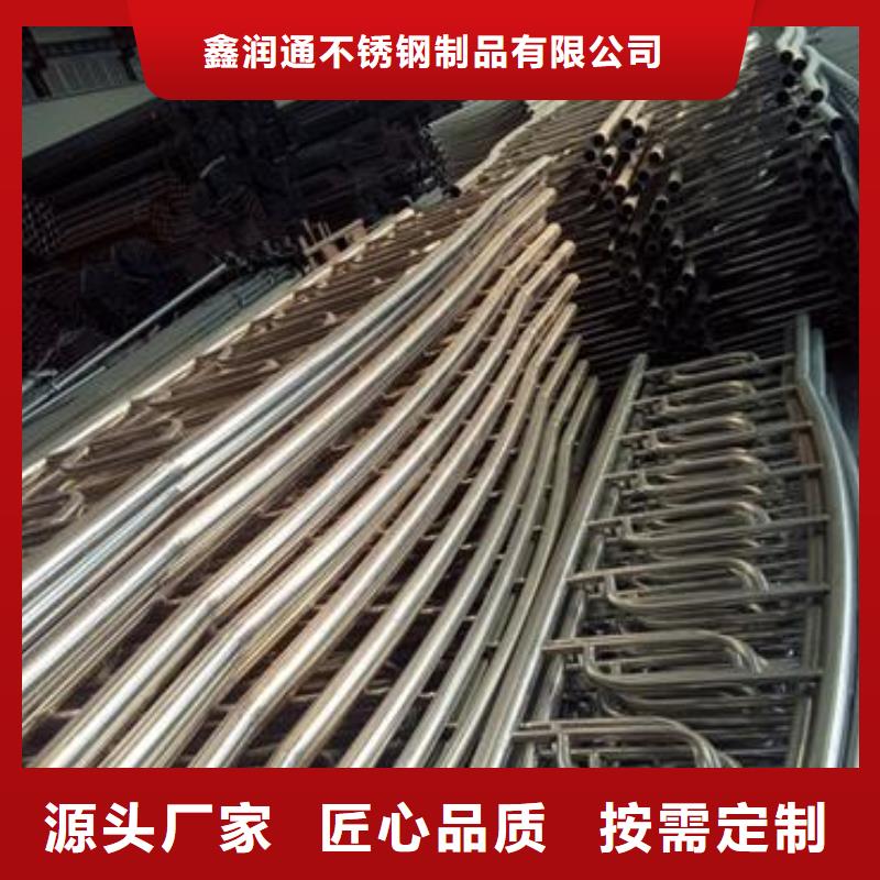 复合管不锈钢桥梁防护栏杆厂家现货直发