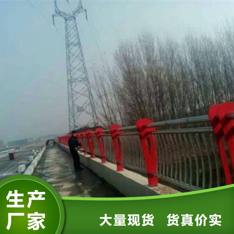 复合管不锈钢桥梁防护栏杆厂家优质材料厂家直销