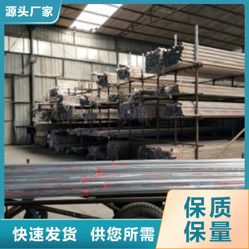 复合管5 201不锈钢复合管护栏厂家N年专注