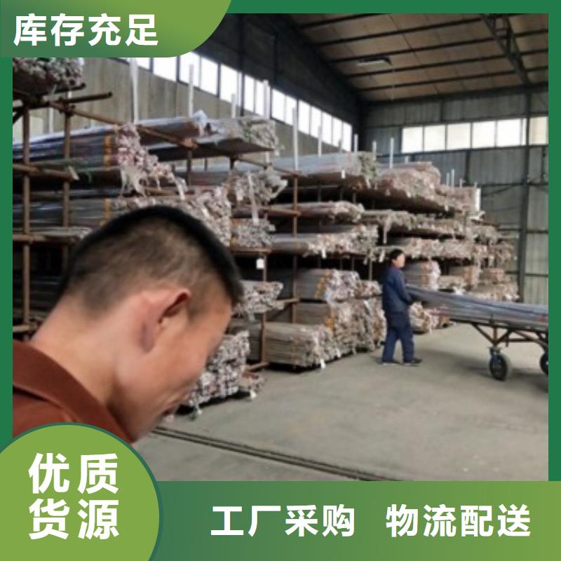 复合管5304不锈钢复合管护栏价格正规厂家