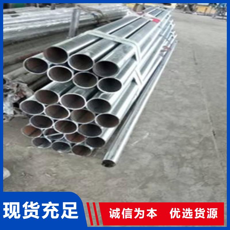 不锈钢复合管【不锈钢复合管护栏批发价格】品质好才是硬道理