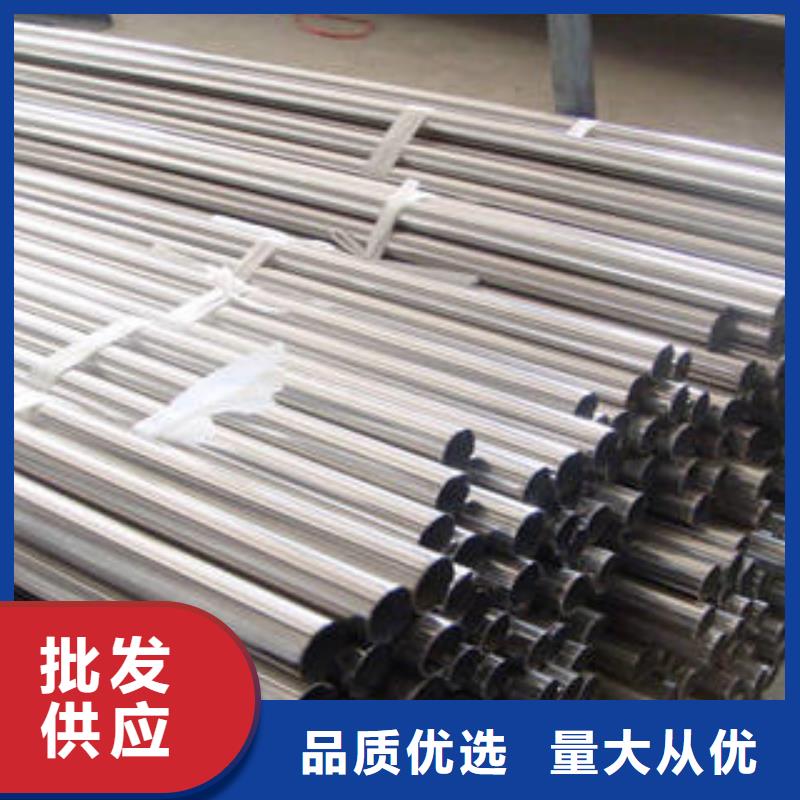 不锈钢复合管【不锈钢复合管护栏批发价格】品质好才是硬道理