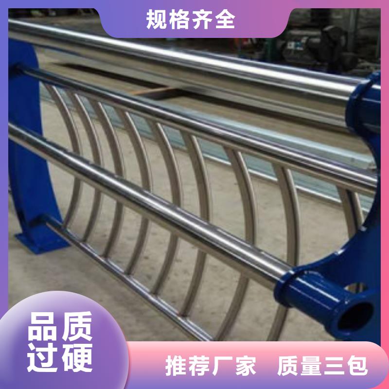 不锈钢复合管【不锈钢复合管护栏批发价格】品质好才是硬道理