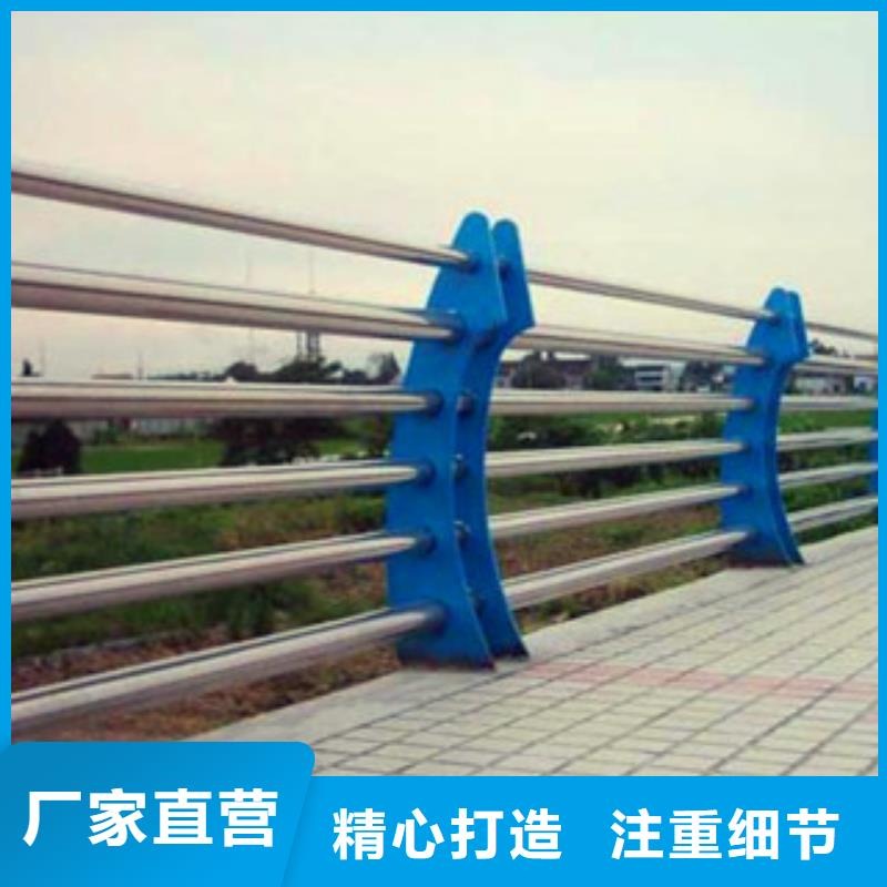 不锈钢复合管护栏不锈钢复合管栏杆工厂采购