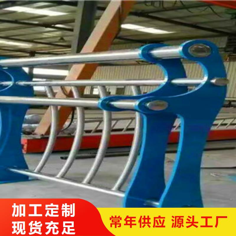 不锈钢复合管护栏【景观护栏】质优价廉