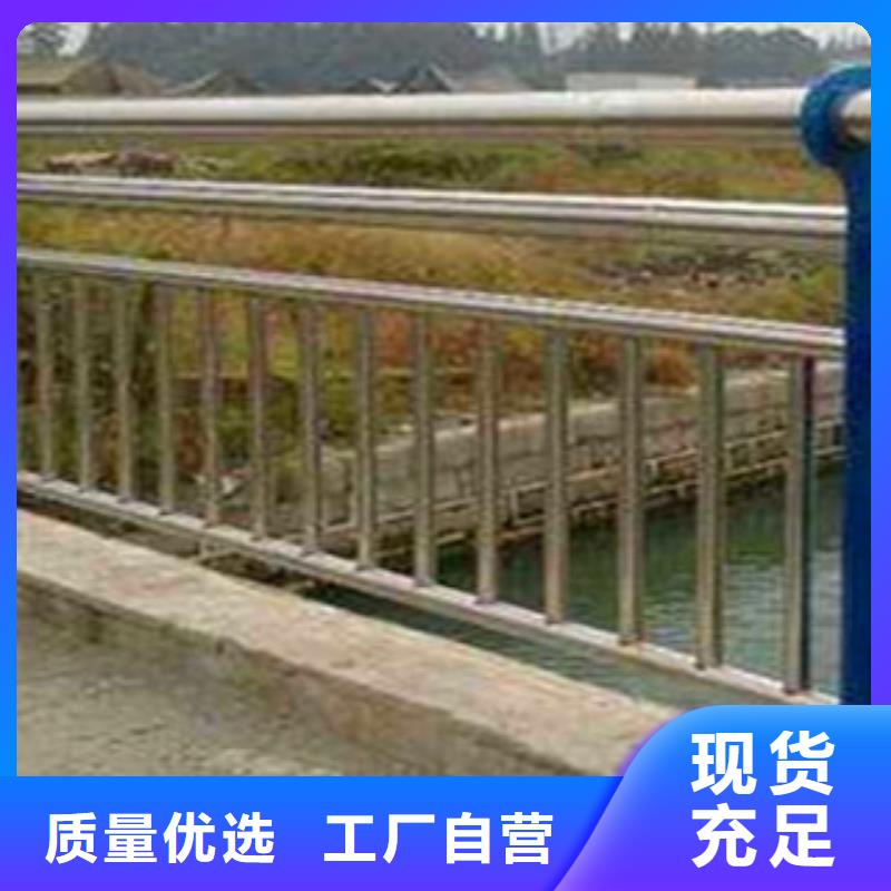 不锈钢复合管护栏不锈钢复合管栏杆工厂采购
