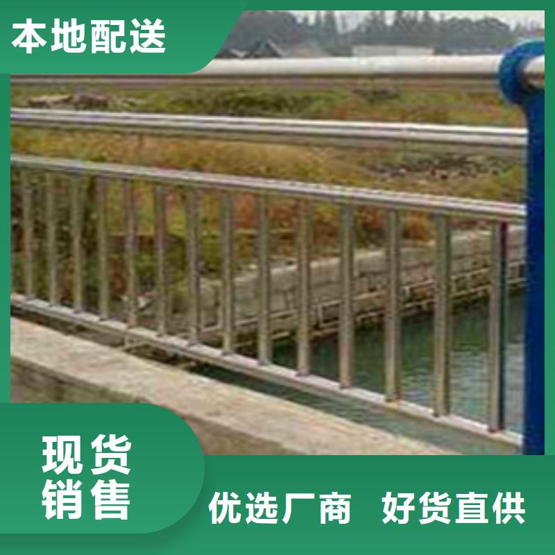 不锈钢复合管护栏不锈钢复合管栏杆工厂采购