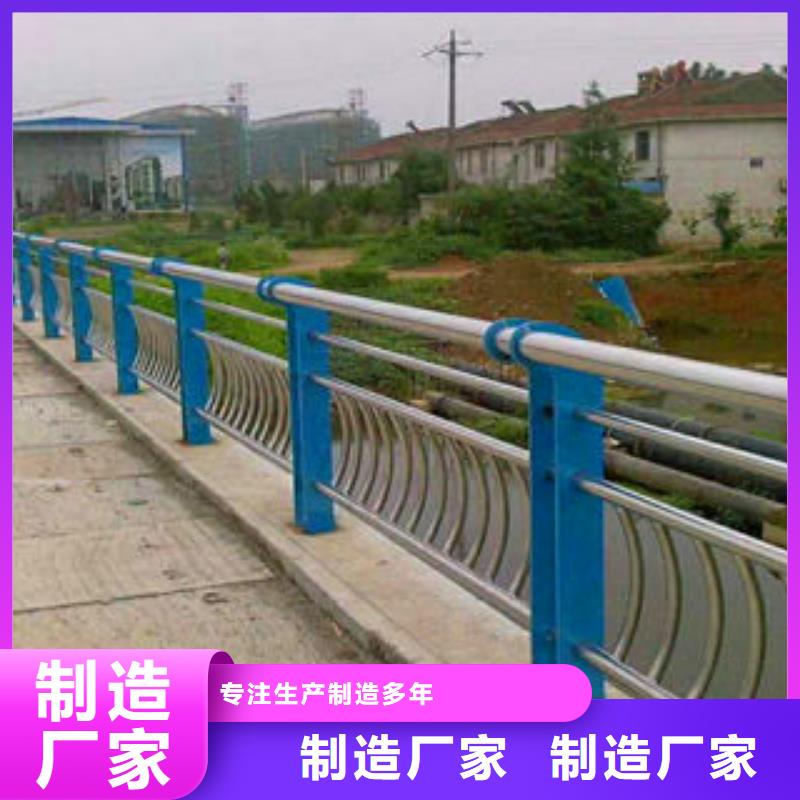 不锈钢复合管护栏不锈钢复合管栏杆工厂采购