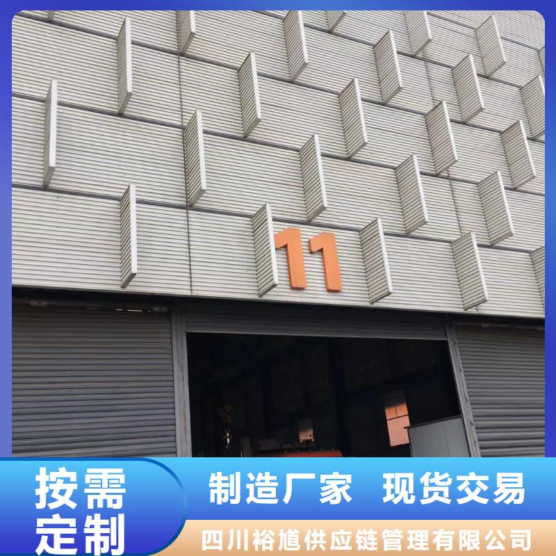 【型材成都钢板价格敢与同行比服务】