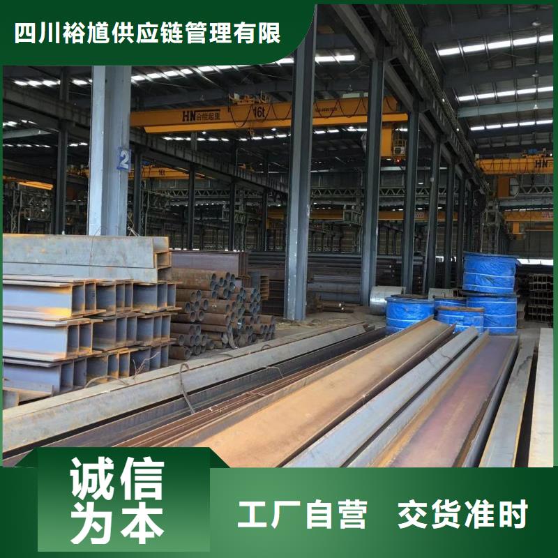 型材成都H型钢价格超产品在细节