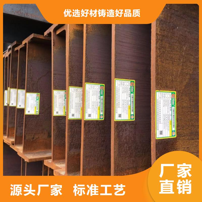 型材成都H型钢价格超产品在细节
