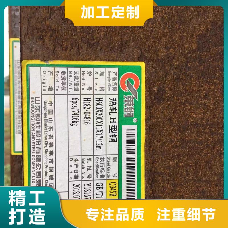 型材成都H型钢价格超产品在细节