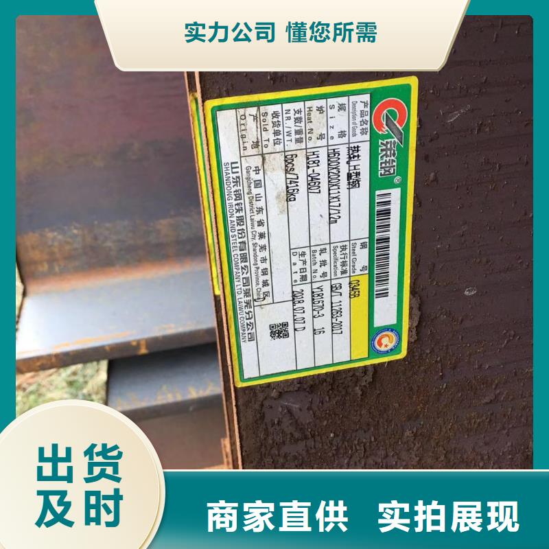 型材成都H型钢价格超产品在细节