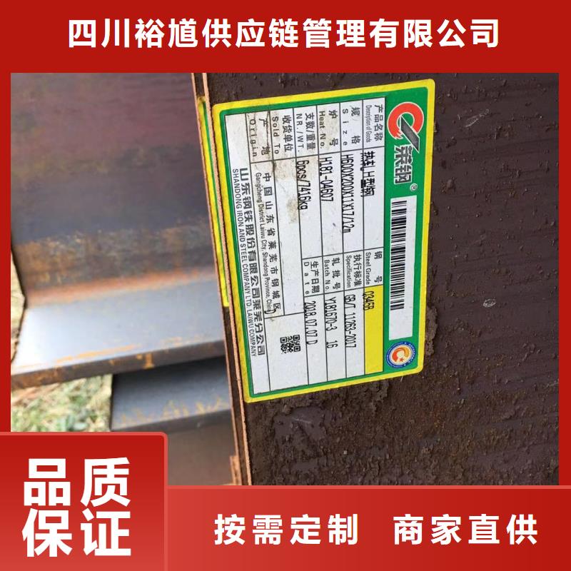 型材成都H型钢价格超产品在细节