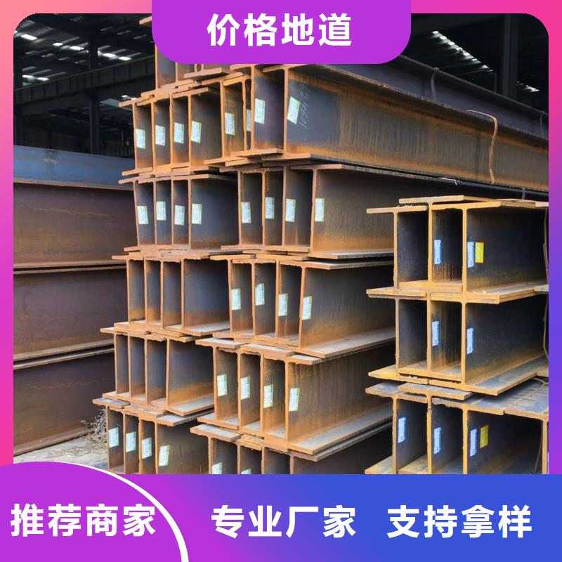 型材成都H型钢价格超产品在细节
