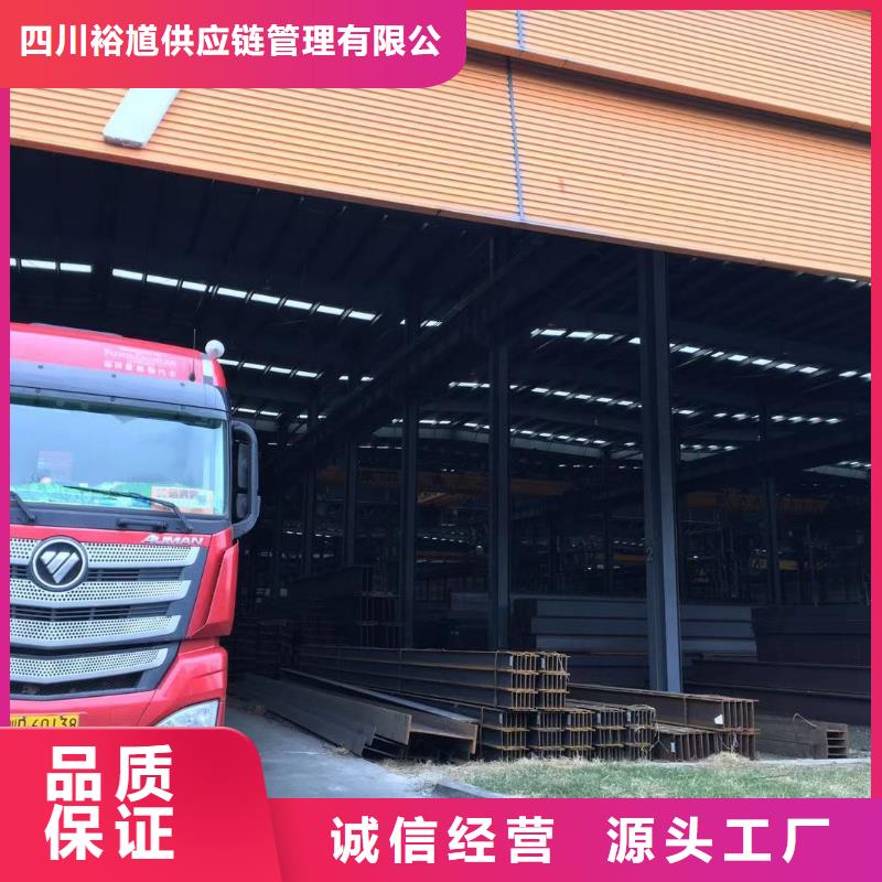 板材成都工字钢价格厂家直营