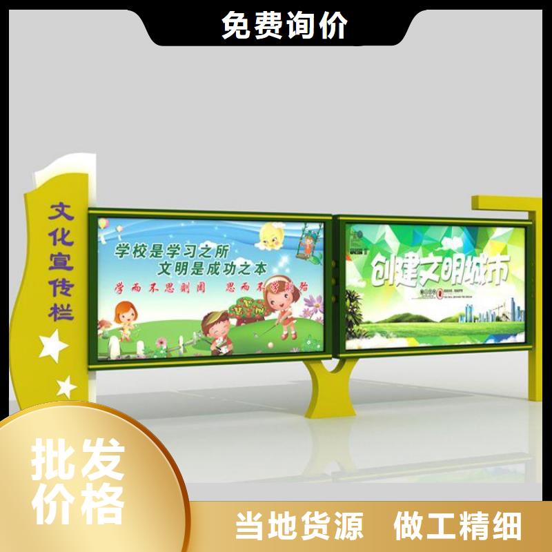 宣传栏-社区垃圾分类房多年厂家可靠