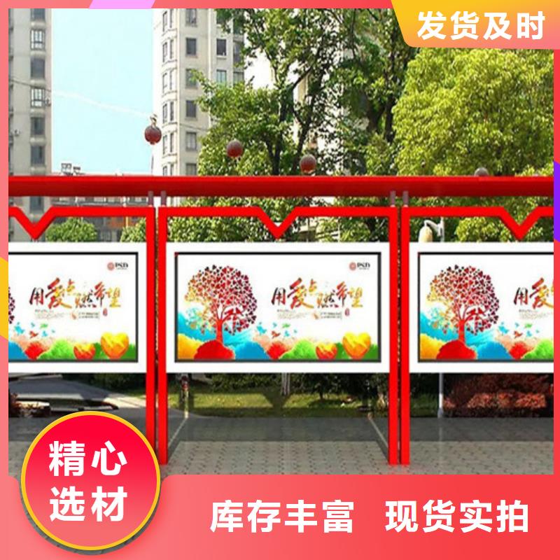 宣传栏候车亭产地直供