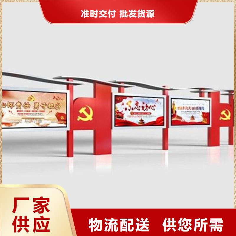 宣传栏,分类垃圾箱好品质选我们