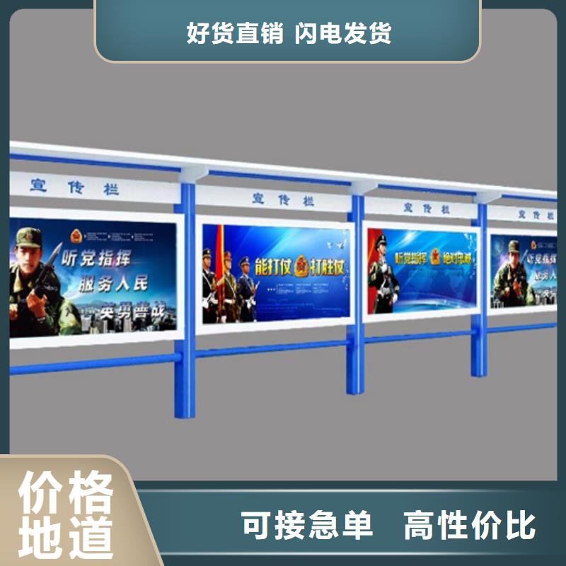 宣传栏-社区垃圾分类房多年厂家可靠