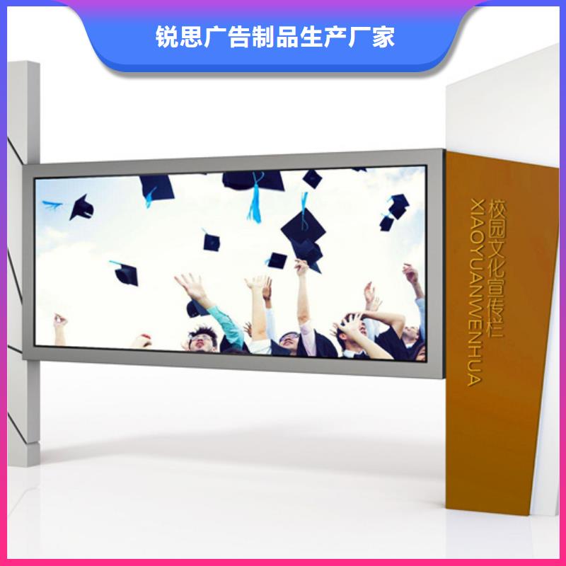 宣传栏-社区垃圾分类房多年厂家可靠