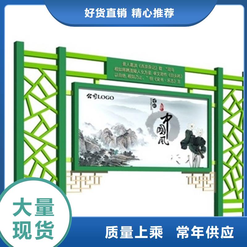 宣传栏-社区垃圾分类房多年厂家可靠