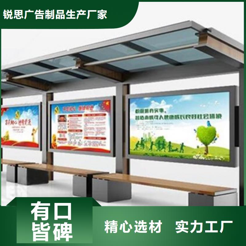 宣传栏-社区垃圾分类房多年厂家可靠