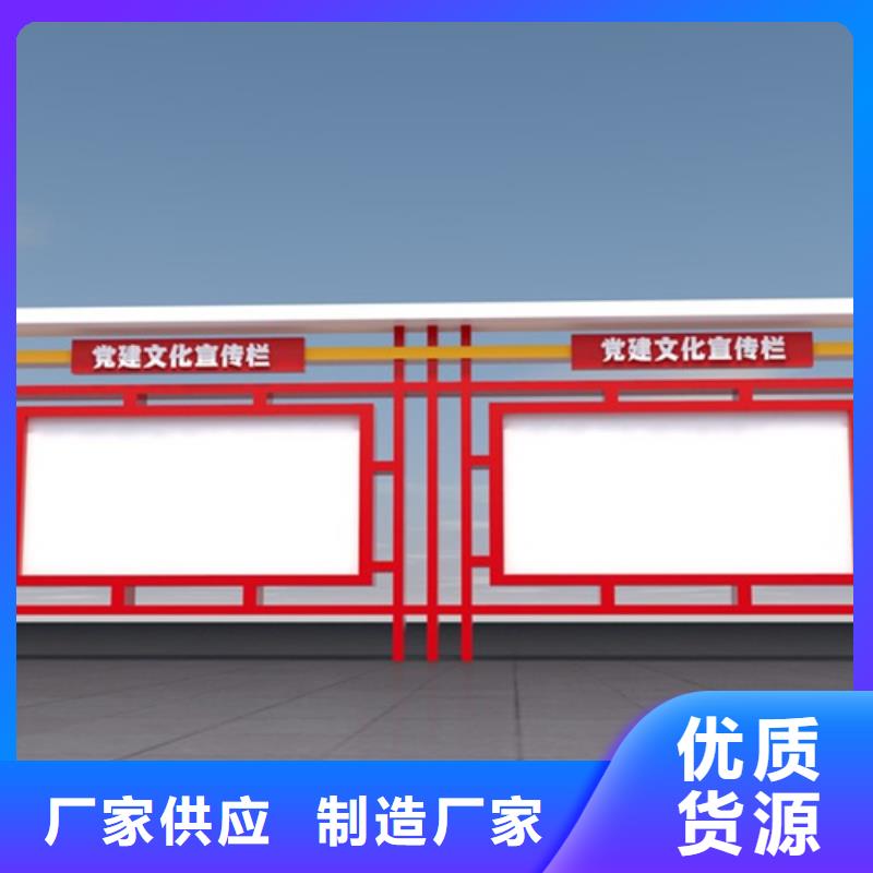 宣传栏-社区垃圾分类房多年厂家可靠