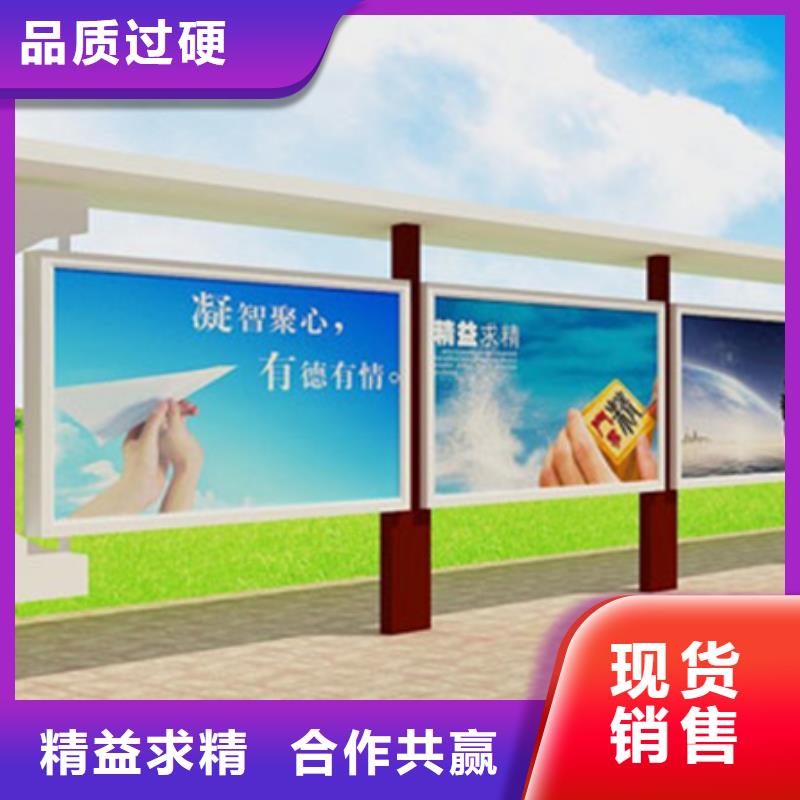 宣传栏-社区垃圾分类房多年厂家可靠