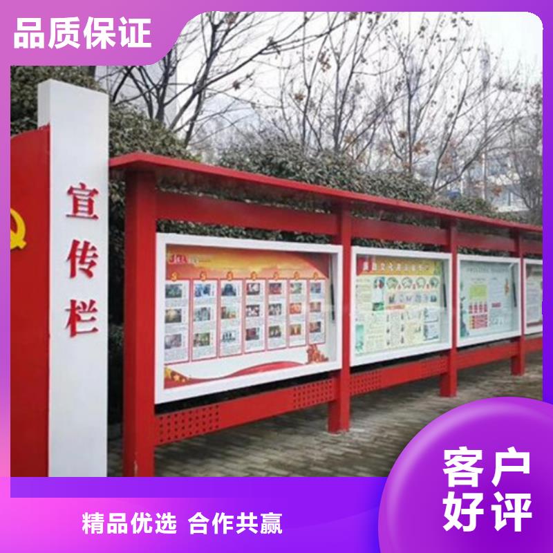宣传栏-社区垃圾分类房多年厂家可靠