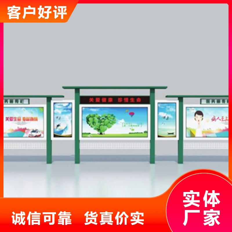 宣传栏-社区垃圾分类房多年厂家可靠