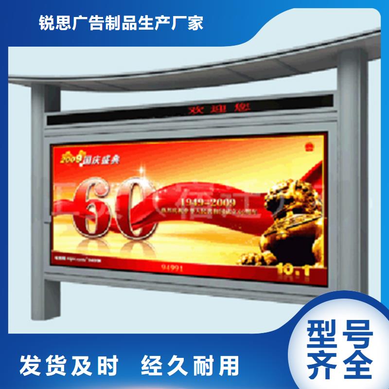 宣传栏-社区垃圾分类房多年厂家可靠