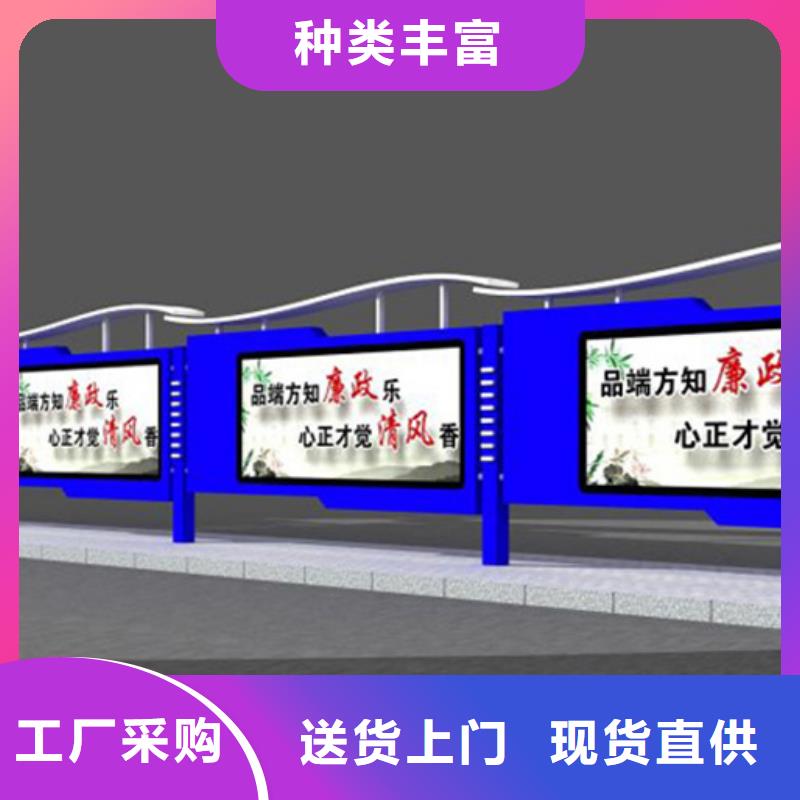 宣传栏-社区垃圾分类房多年厂家可靠