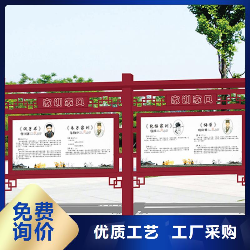 宣传栏-社区垃圾分类房多年厂家可靠