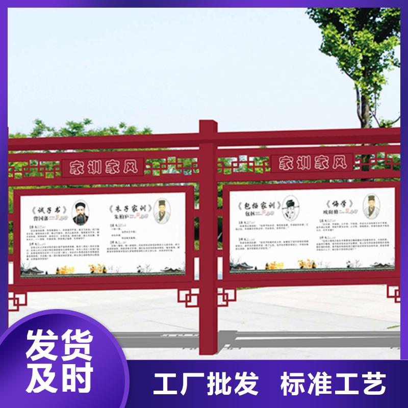 宣传栏-社区垃圾分类房多年厂家可靠