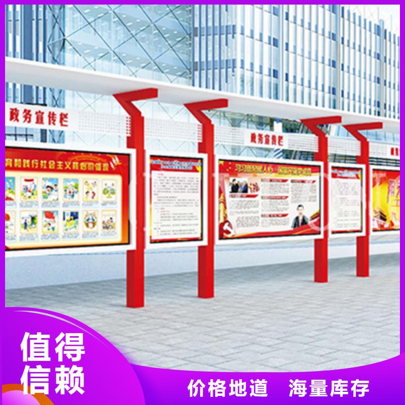 宣传栏-社区垃圾分类房多年厂家可靠