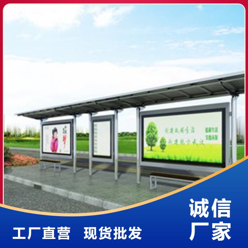 候车亭超薄灯箱诚信经营现货现发