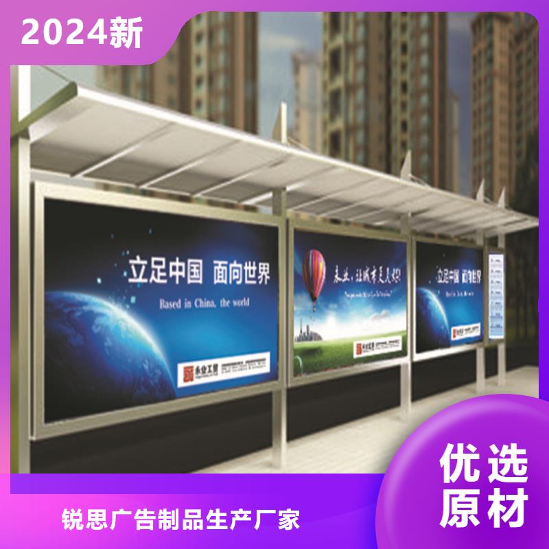 候车亭,广告垃圾箱敢与同行比服务