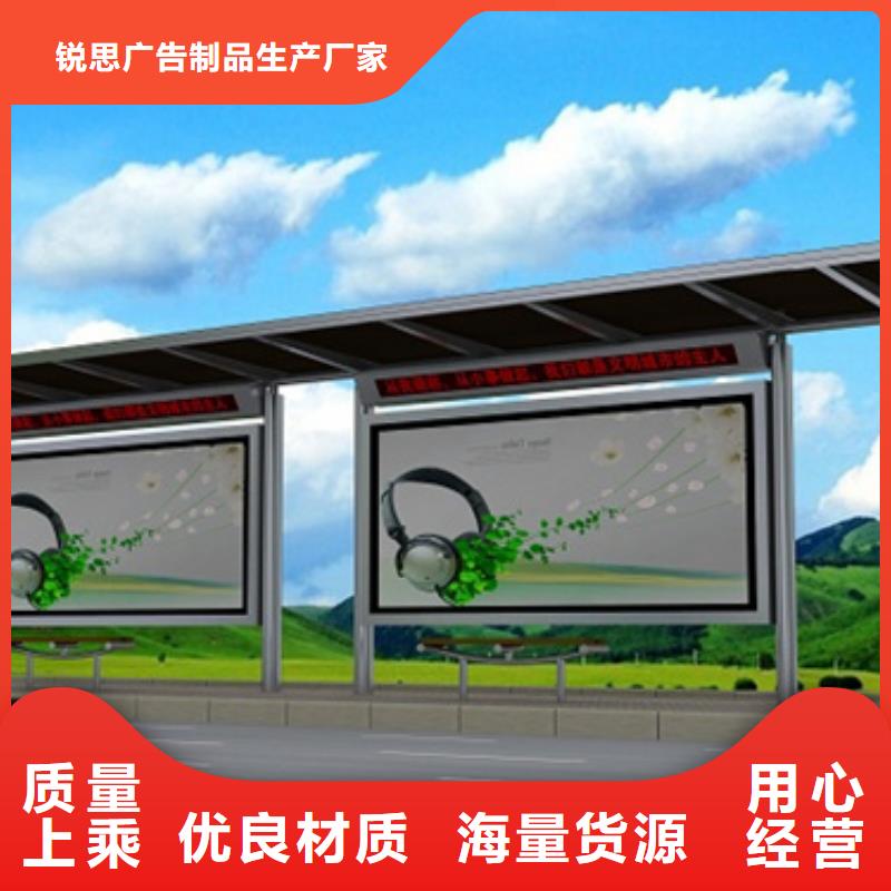 候车亭广告垃圾箱常年出售