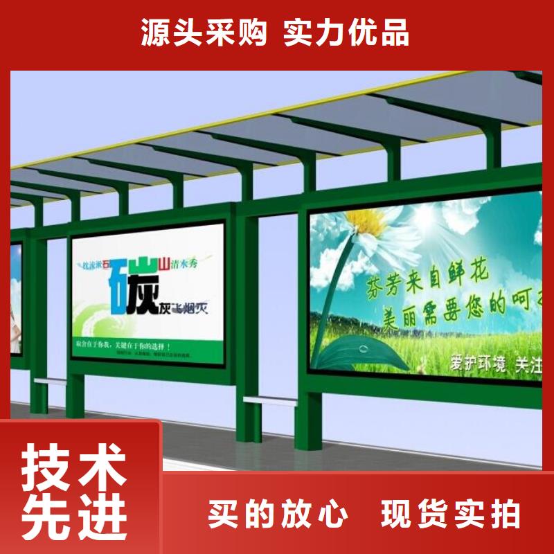 (舟山) 当地 候车亭工厂采购